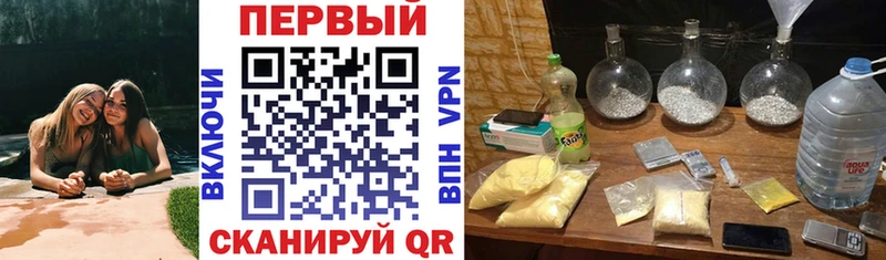 МЕГА tor  Ставрополь  АМФ 97% 