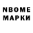 МЕФ VHQ Tsar Monke