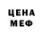 Первитин пудра Anne Wynveen