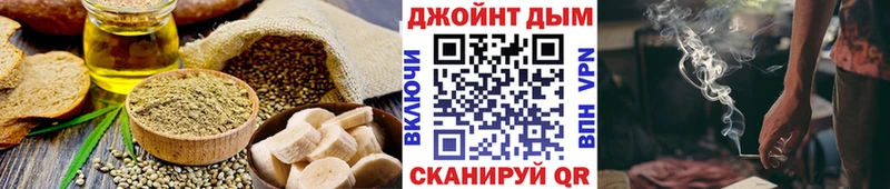 магазин продажи   Ставрополь  OMG ССЫЛКА  Еда ТГК марихуана 
