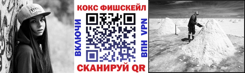 купить наркотики цена  Ставрополь  COCAIN Columbia 
