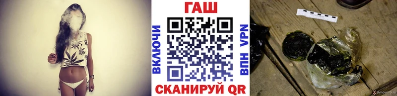 blacksprut tor  Ставрополь  ГАШИШ убойный 