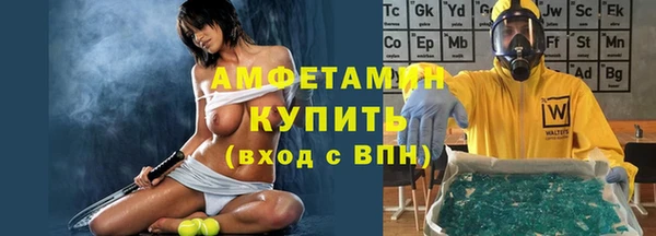 меф VHQ Балахна