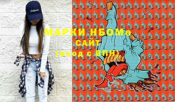 меф VHQ Балахна