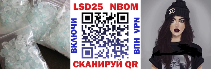 как найти   Ставрополь  ЛСД экстази ecstasy 