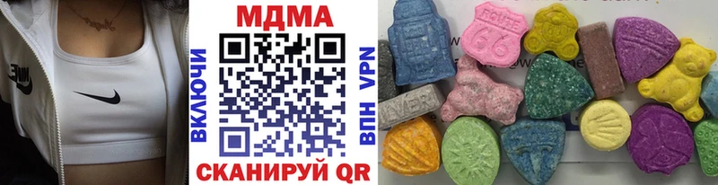 МДМА кристаллы  купить  сайты  Ставрополь 