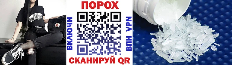 Метамфетамин витя  Ставрополь 