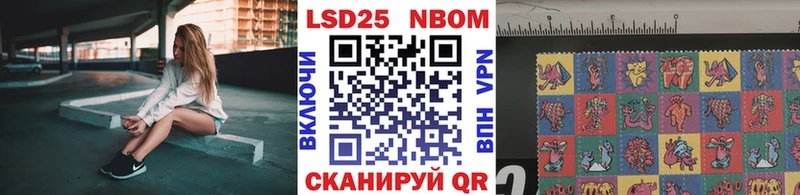 как найти закладки  Ставрополь  Наркотические марки 1,5мг 