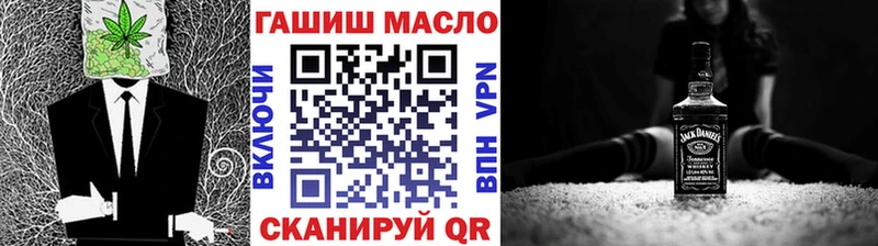 Дистиллят ТГК вейп Ставрополь