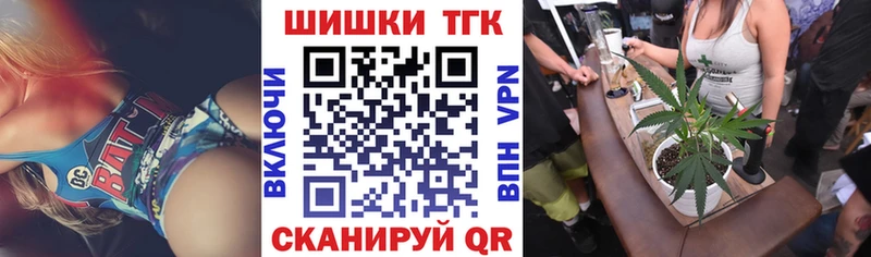 где продают наркотики  Ставрополь  Марихуана конопля 